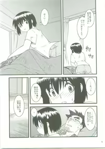 Page 4 of Fuuka to! - preview thumbnail