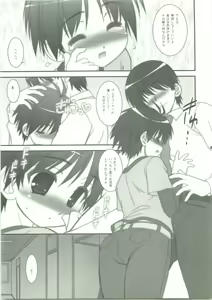 Page 8 of Hold Me! - preview thumbnail