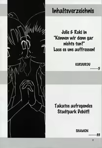 Page 3 of Takato Ijiri - preview thumbnail