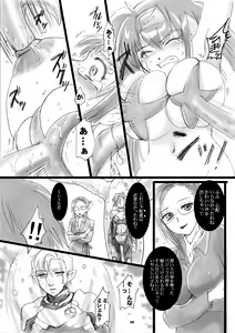 Page 4 of Klan Takuran - preview thumbnail