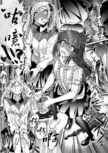 Page 29 of Sono Karada, Itadakimasu | 这具身体，拿来吧你 - preview thumbnail