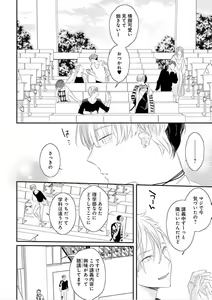 Page 17 of Real≠Game√H - preview thumbnail