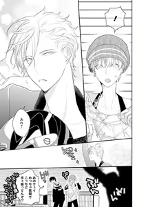 Page 38 of Real≠Game√H - preview thumbnail