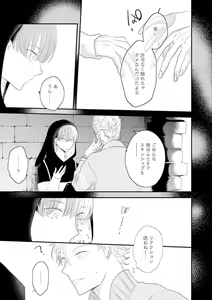Page 46 of Real≠Game√H - preview thumbnail