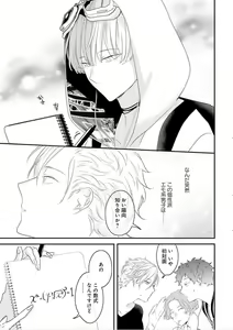 Page 10 of Real≠Game√H - preview thumbnail