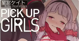 征服 - Conquer — hentai manga cover on Fhentai