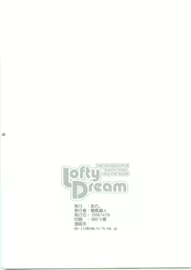 Page 21 of Lofty Dream - preview thumbnail