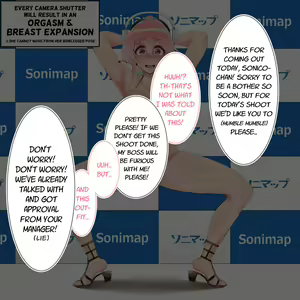 Sonico's Photoshoot — hentai manga cover on Fhentai