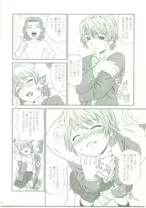 Page 11 of Yellow Apple - preview thumbnail