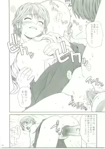 Page 13 of Yellow Apple - preview thumbnail