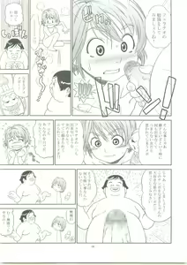 Page 18 of Yellow Apple - preview thumbnail