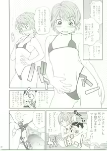 Page 21 of Yellow Apple - preview thumbnail