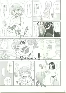 Page 24 of Yellow Apple - preview thumbnail