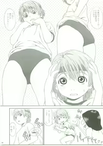 Page 25 of Yellow Apple - preview thumbnail