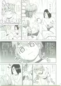 Page 26 of Yellow Apple - preview thumbnail