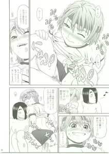 Page 27 of Yellow Apple - preview thumbnail