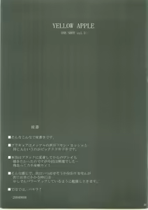 Page 32 of Yellow Apple - preview thumbnail