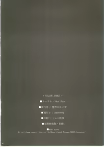 Page 33 of Yellow Apple - preview thumbnail