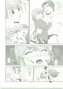 Page 9 of Yellow Apple - preview thumbnail