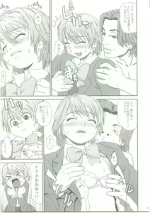 Page 10 of Yellow Apple - preview thumbnail