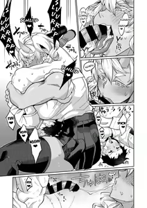 Page 11 of Oni Musume no Aibou - preview thumbnail