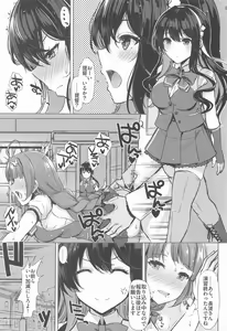 Page 2 of DOPE LOVE - preview thumbnail
