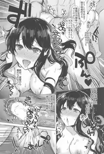 Page 23 of DOPE LOVE - preview thumbnail