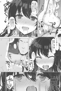 Page 29 of DOPE LOVE - preview thumbnail
