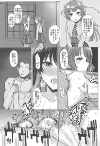 Page 47 of DOPE LOVE - preview thumbnail