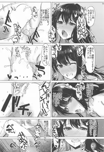 Page 50 of DOPE LOVE - preview thumbnail