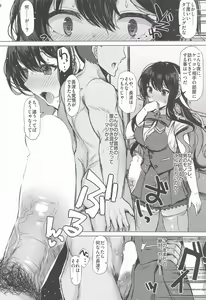 Page 7 of DOPE LOVE - preview thumbnail