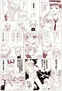 Page 4 of Sannin Ecchi - preview thumbnail