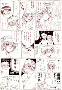 Page 10 of Sannin Ecchi - preview thumbnail