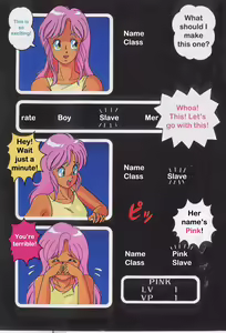 Page 6 of Dragon Pink Episode 1 - preview thumbnail