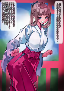 Page 4 of Miko-san Kanojo to Hatsu-ecchi Shitara Ryuujin-ka Shichattan Dakedo Demo Zettai Yome ni Suru - preview thumbnail