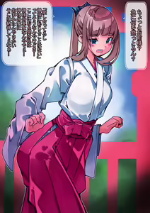Page 5 of Miko-san Kanojo to Hatsu-ecchi Shitara Ryuujin-ka Shichattan Dakedo Demo Zettai Yome ni Suru - preview thumbnail