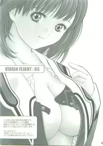 Page 2 of Virgin Flight:03 Yoshizuki - preview thumbnail