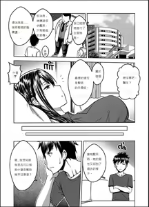 Page 20 of My Sister...2 繁體中文化 - preview thumbnail