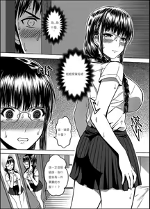 Page 26 of My Sister...2 繁體中文化 - preview thumbnail