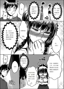 Page 30 of My Sister...2 繁體中文化 - preview thumbnail