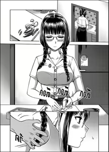 Page 4 of My Sister...2 繁體中文化 - preview thumbnail