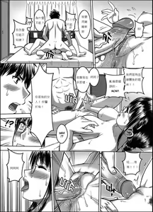 Page 42 of My Sister...2 繁體中文化 - preview thumbnail