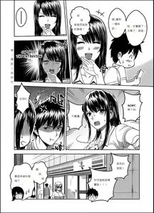 Page 61 of My Sister...2 繁體中文化 - preview thumbnail