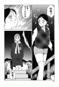Page 152 of SQUEEZE - preview thumbnail