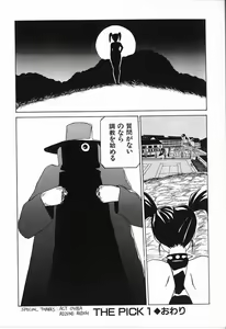 Page 40 of SQUEEZE - preview thumbnail