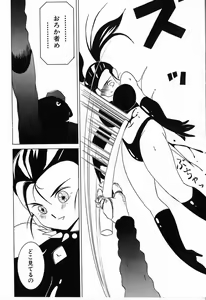 Page 56 of SQUEEZE - preview thumbnail