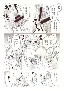 Page 7 of Yokan - preview thumbnail