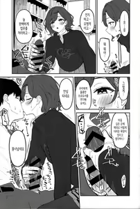 Page 4 of Madoka to Asedaku de  Suru Hon | 마도카와 땀투성이로 하는 책 - preview thumbnail