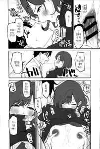 Page 7 of Madoka to Asedaku de  Suru Hon | 마도카와 땀투성이로 하는 책 - preview thumbnail