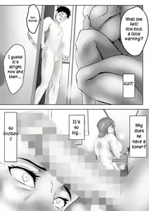 Page 7 of Haha wa Onna Deshita | My Mother Was a Woman - preview thumbnail